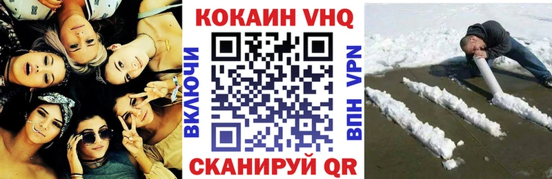 COCAIN FishScale  Петушки 
