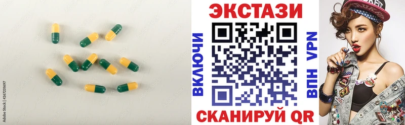 Ecstasy Punisher  Петушки 