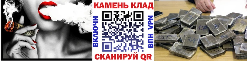 ГАШ Cannabis  Петушки 