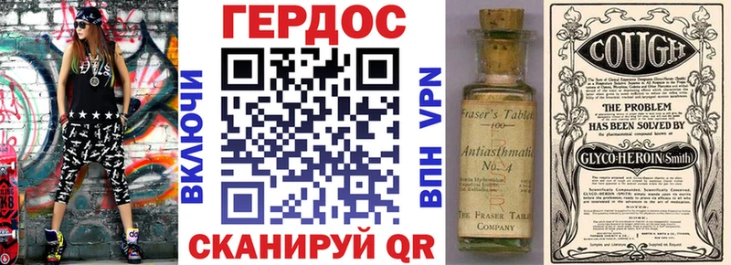 shop состав  Петушки  Героин хмурый  МЕГА онион 