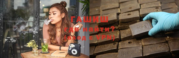 герыч Балабаново