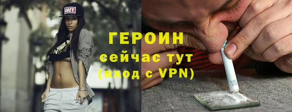 герыч Балабаново