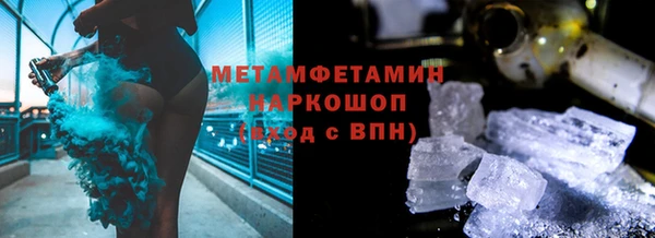 мефедрон Баксан