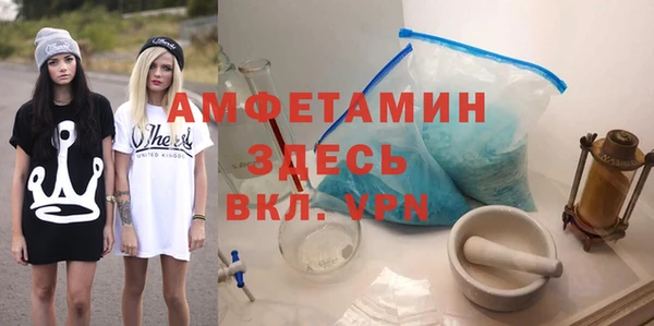 герыч Балабаново