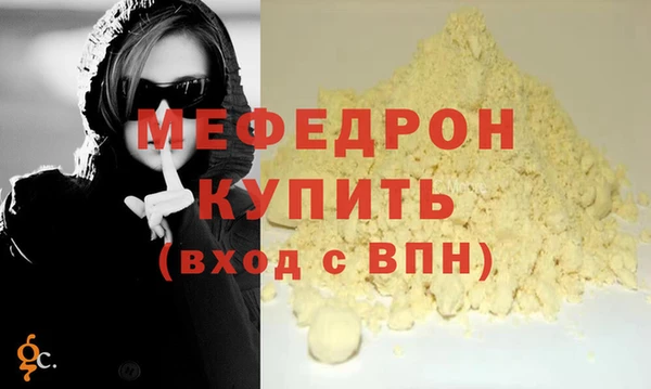 мефедрон Баксан