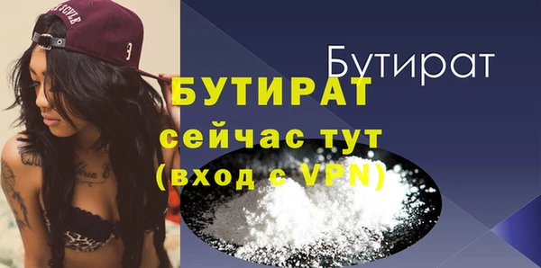 дурь Балахна