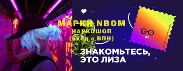 герыч Балабаново