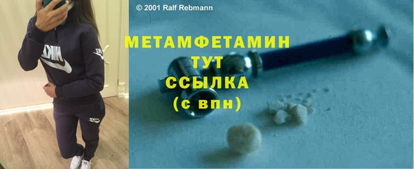 мефедрон Баксан