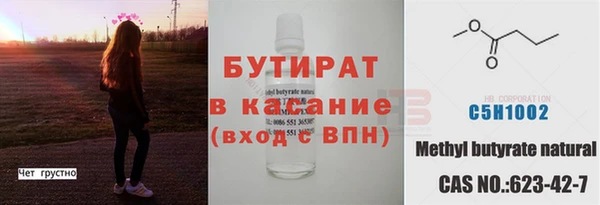 герыч Балабаново