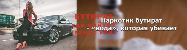 дурь Балахна