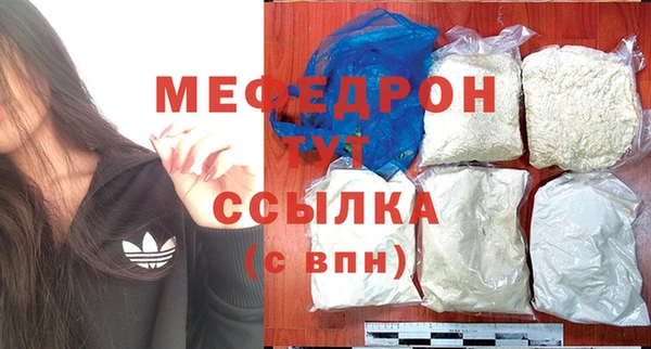 мефедрон Баксан