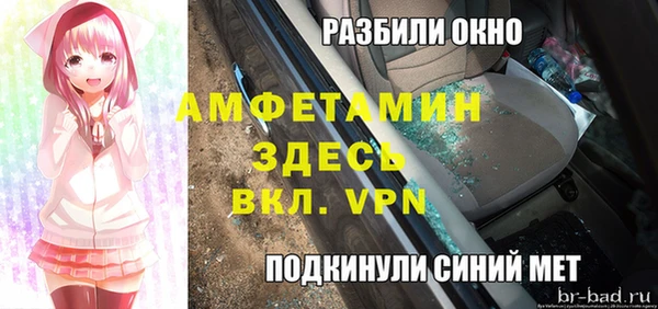 герыч Балабаново