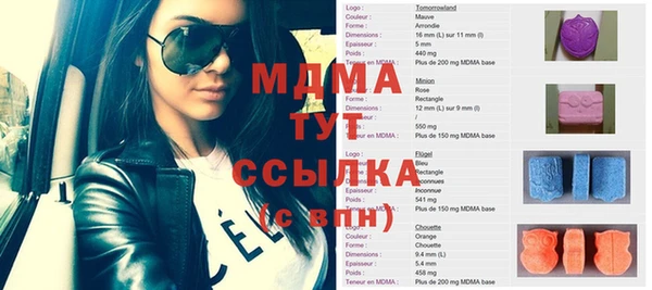 герыч Балабаново