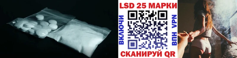 MEGA зеркало  купить наркотики цена  Петушки  LSD-25 экстази кислота 