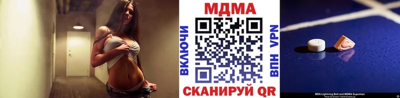 MDMA crystal  как найти наркотики  Петушки 
