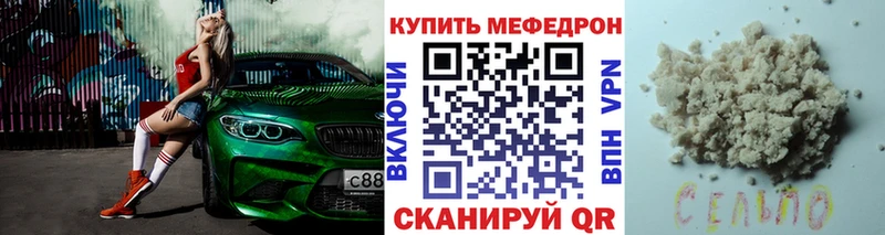 цена наркотик  Петушки  МЯУ-МЯУ мяу мяу 